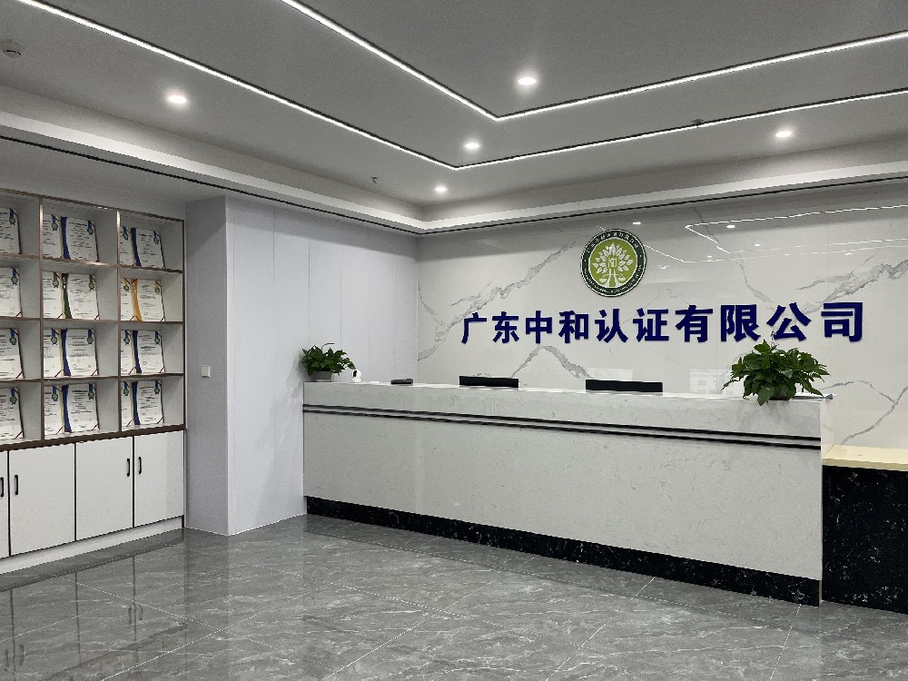 公司前臺(tái)
