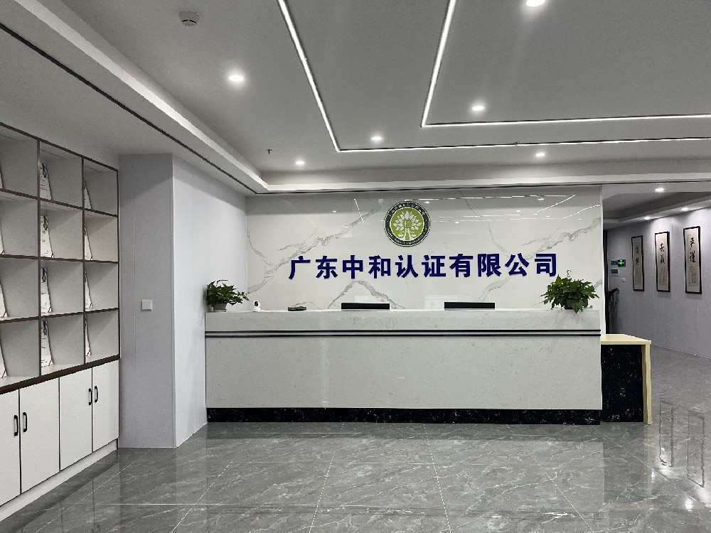 公司前臺(tái)